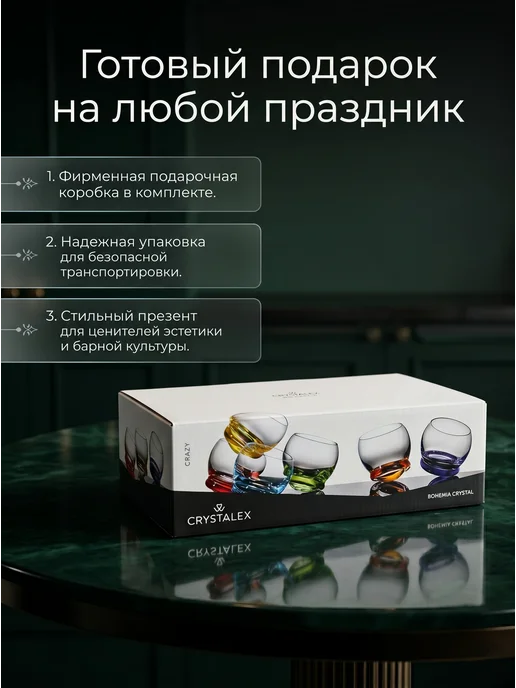 Crystal Slipper Рюмки для водки 6шт. 60мл, 6 шт, 60 мл, фото 7