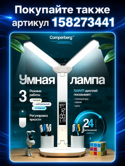 Comperberg Колонки для компьютера ноутбука проводные 6Вт, 6 Вт, фото 8