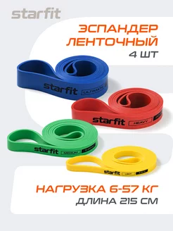 Эспандер ленточный резинка для фитнеса набор Starfit 212772013 купить за 3 298 ₽ в интернет-магазине Wildberries