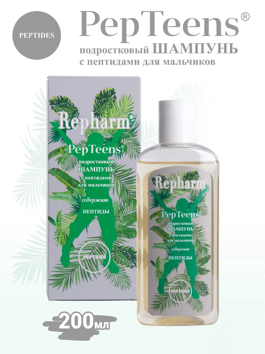 Пептинс подростковый...