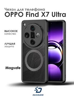 Чехол для телефона Oppo Find X7 Ultra MAG Dux Ducis 212778112 купить за 426 ₽ в интернет-магазине Wildberries