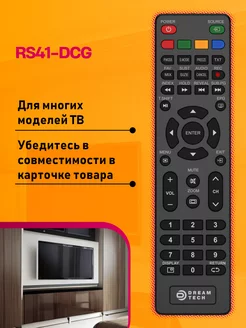 Пульт RS41-DCG для Akira, Akai, AMCV, DEXP, Econ Dream Tech 212781724 купить за 180 ₽ в интернет-магазине Wildberries