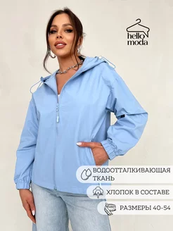 Ветровка летняя пыльник хлопковый HELLO MODA! 212785904 купить за 2 567 ₽ в интернет-магазине Wildberries