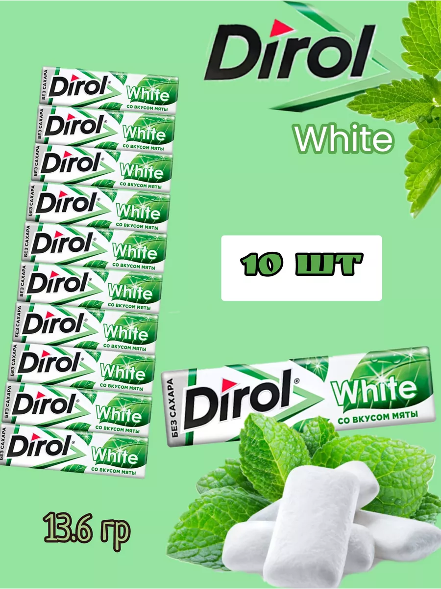 Жевательная резинка White со...