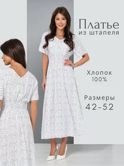 Платье летнее миди вечернее KEYEM 212788009 купить за 2 049 ₽ в интернет-магазине Wildberries