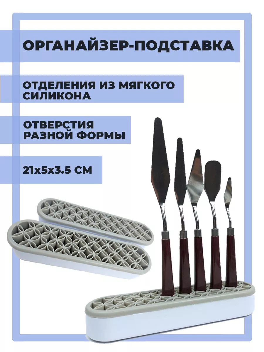 Подставка для кистей и канцелярских принадлежностей RedCut34