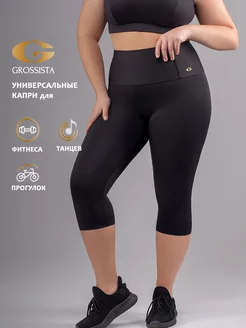 Капри GROSSISTA 212792088 купить за 1 154 ₽ в интернет-магазине Wildberries