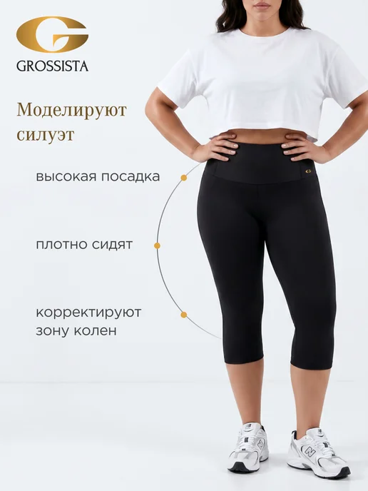 GROSSISTA Капри, вариант, фото 6