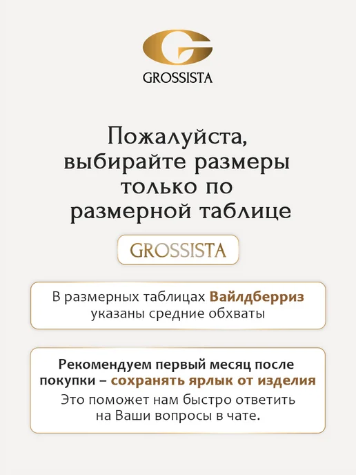 GROSSISTA Капри, вариант, фото 8