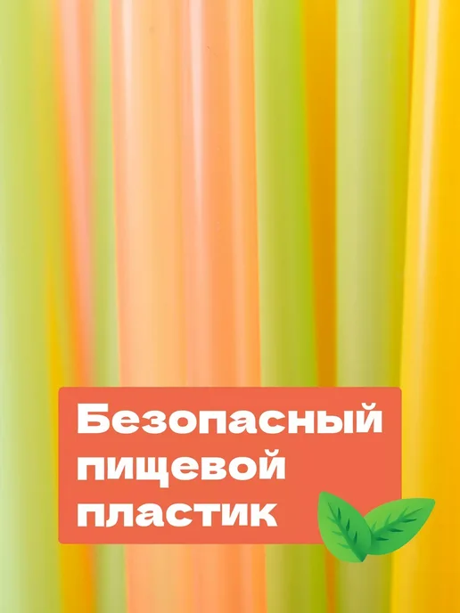 PartyHard Трубочки Ассорти прямые 100 шт, 5х210мм, 100 шт, фото 5