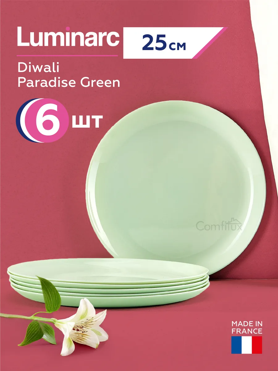 Набор тарелок Diwali Paradise Green,...