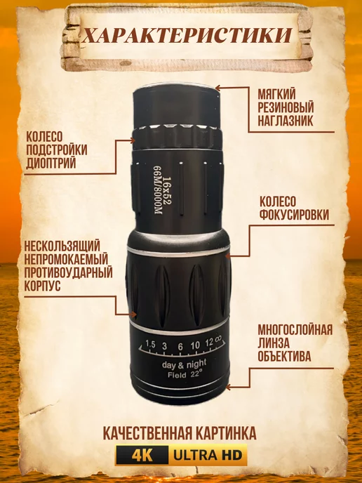 Gostar Монокуляр мощный профессиональный монокль для охоты, черный, фото 3