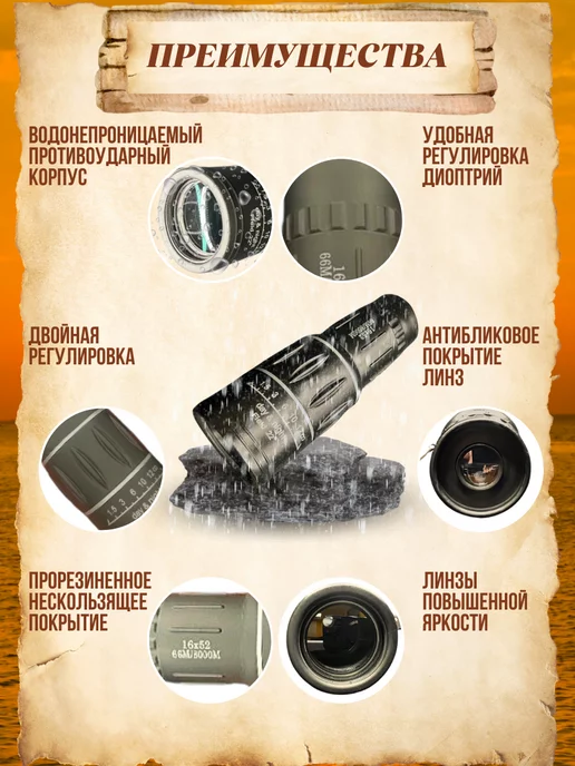 Gostar Монокуляр мощный профессиональный монокль для охоты, черный, фото 4