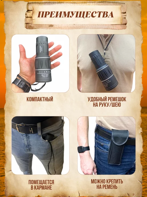 Gostar Монокуляр мощный профессиональный монокль для охоты, черный, фото 5