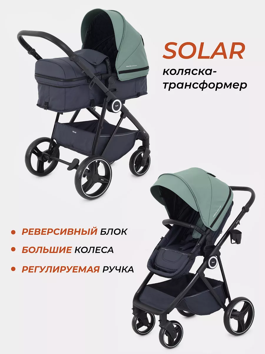 Коляска-трансформер 2 в 1...