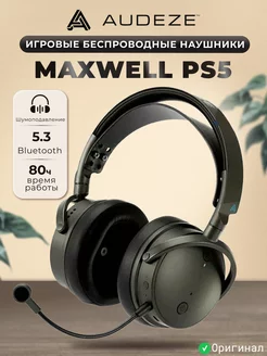 Игровые наушники Audeze Maxwell PS5 Audeze 212806471 купить за 51 410 ₽ в интернет-магазине Wildberries