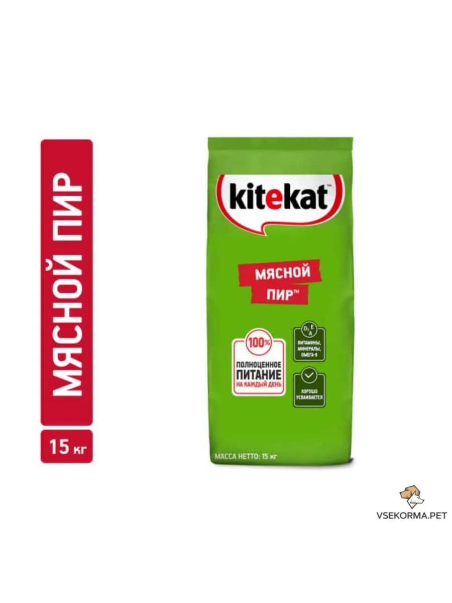 Корм сухой для кошек всех...