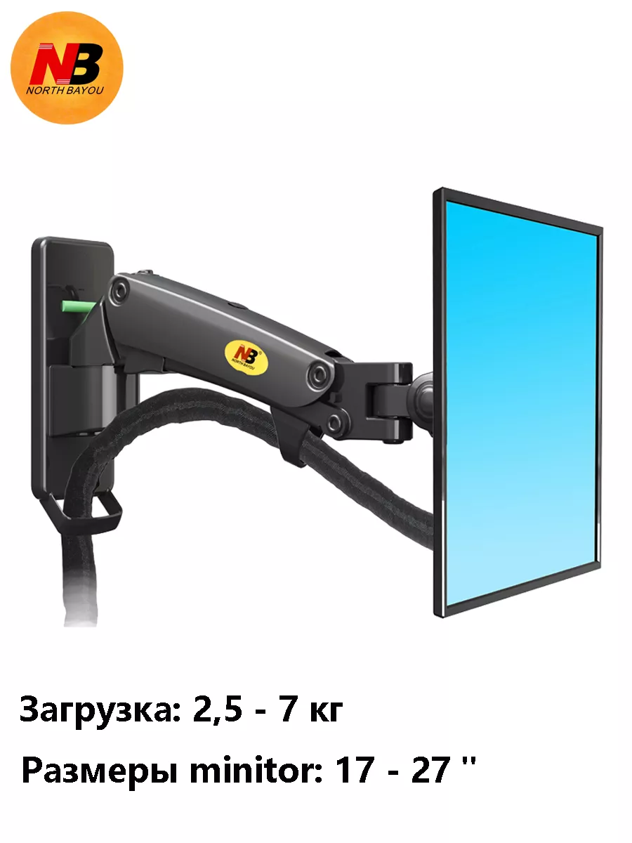 Full Motion TV Wall Mount Monitor Holder Arm Bracket NB F120