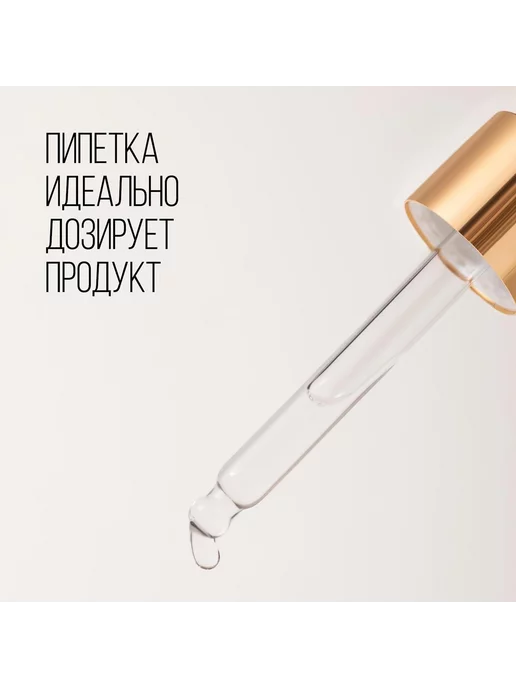 Stellary Увлажняющая база под макияж Nude skin 30 мл, 30 мл, фото 2