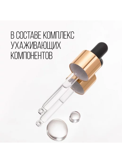 Stellary Увлажняющая база под макияж Nude skin 30 мл, 30 мл, фото 3