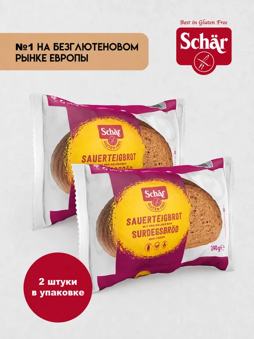 Dr.Schar Хлеб чёрный "Surdegsbrod", 240г*2шт, 240 г, 2 шт