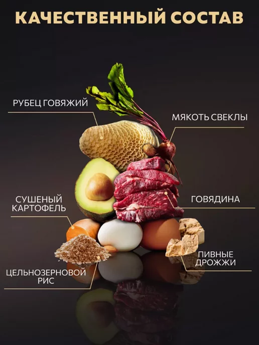 Сухой корм FERMA для собак, средние, говядина, 1,5 кг, фото 5