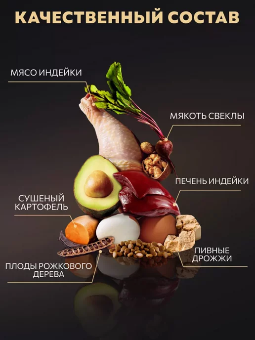 Сухой корм FERMA для собак, мелкие, средние, индейка, 1,5 кг, фото 5