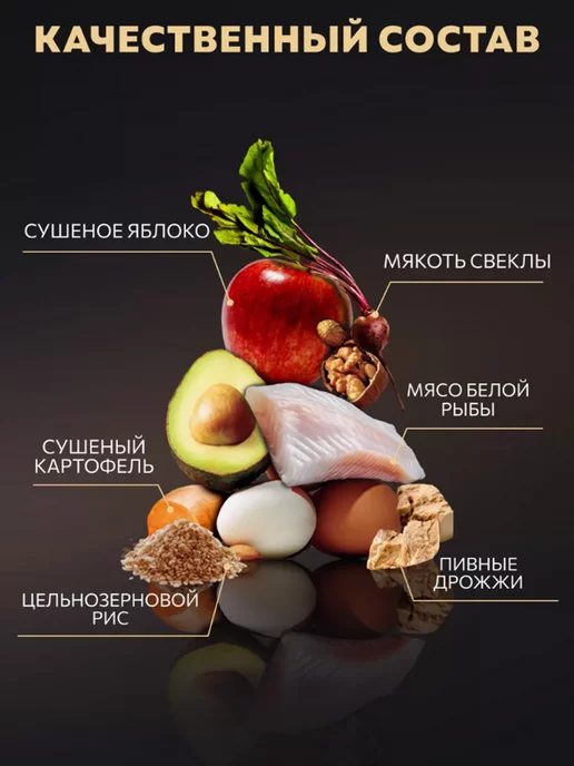 Сухой корм FERMA для собак, мелкие, средние, рыба, 1,5 кг, фото 5