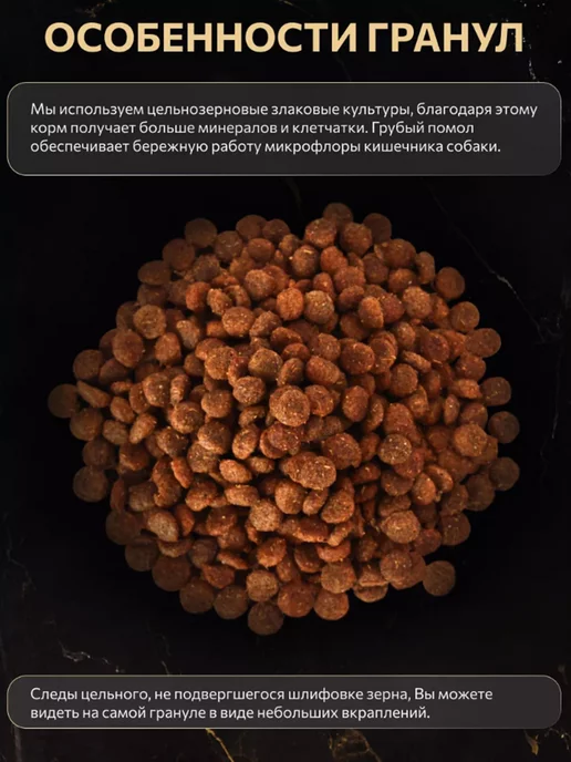 Сухой корм FERMA для собак, мелкие, средние, рыба, 1,5 кг, фото 7