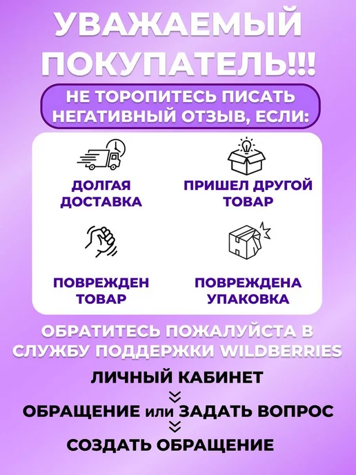 Урожай круглый год Пиноцид от комплекса вредителей для хвойных 2мл. 10упак, 2 мл, фото 3