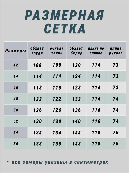 JWR Тренчкот, бежевый, фото 5