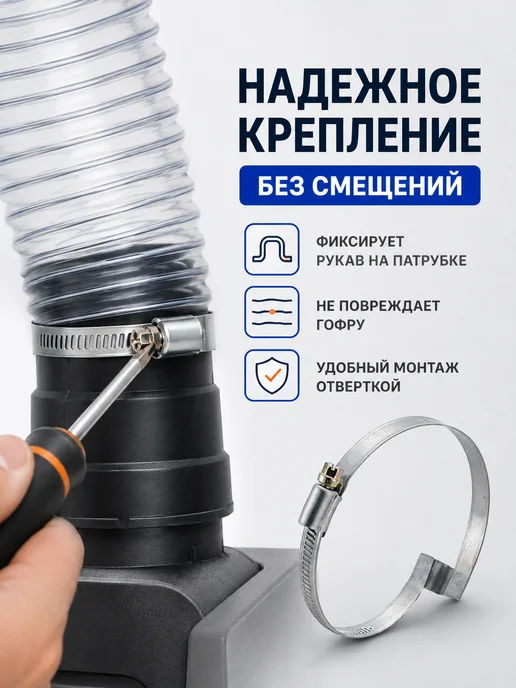 Завод ТЕХ Хомут червячный с мостиком 340-360 мм (1шт.), 1 шт, фото 2