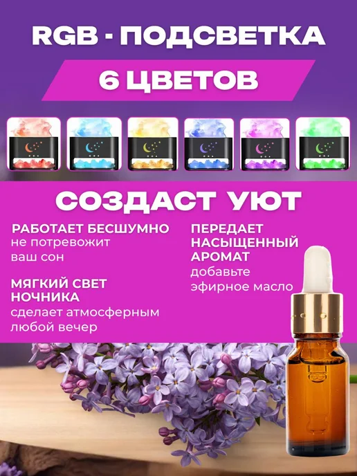 SALE24 Увлажнитель воздуха с гималайской солью, черный, фото 2