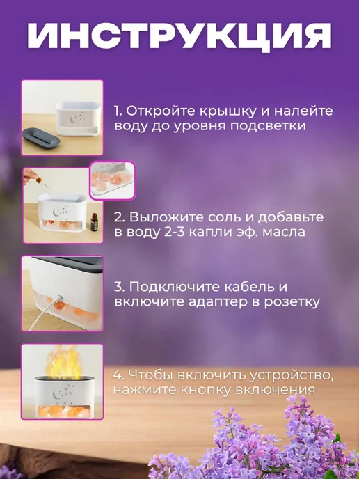 SALE24 Увлажнитель воздуха с гималайской солью, черный, фото 6