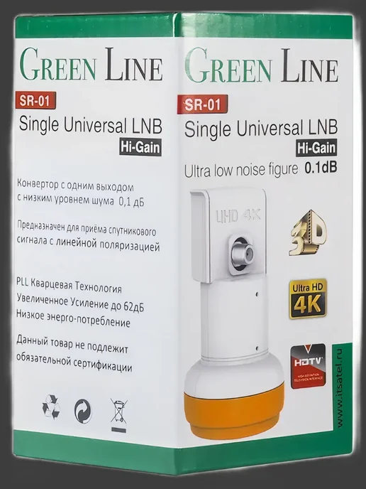 Green Line Конвертер спутниковый линейный 1 выход GreenLine-SR-01, зеленый, фото 3