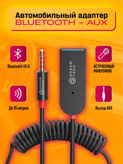 Bluetooth AUX Dream Tech 212819549 купить за 220 ₽ в интернет-магазине Wildberries