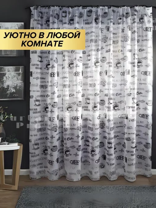 Curtain Pro Тюль под лен с утяжелителем 250*200 см, 250x200 см, фото 3