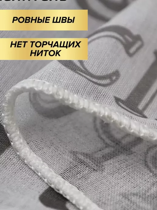 Curtain Pro Тюль под лен с утяжелителем 250*200 см, 250x200 см, фото 6