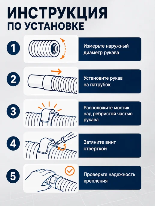 Завод ТЕХ Хомут червячный с мостиком 150-170 мм (1шт.), 1 шт, фото 7