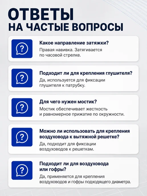 Завод ТЕХ Хомут червячный с мостиком 150-170 мм (1шт.), 1 шт, фото 8