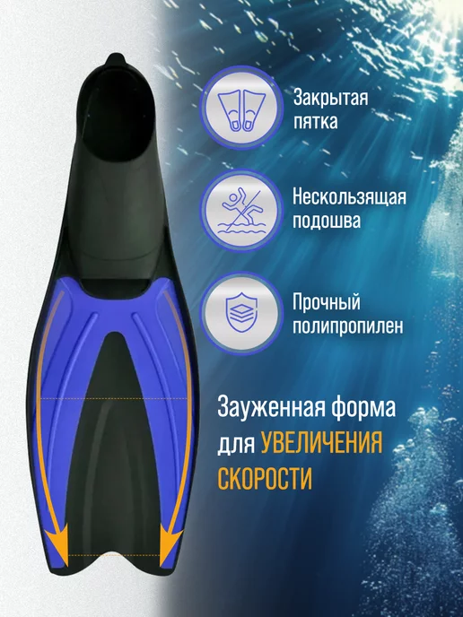 Classmark Ласты для плавания, подводной охоты и дайвинга, синий, фото 2