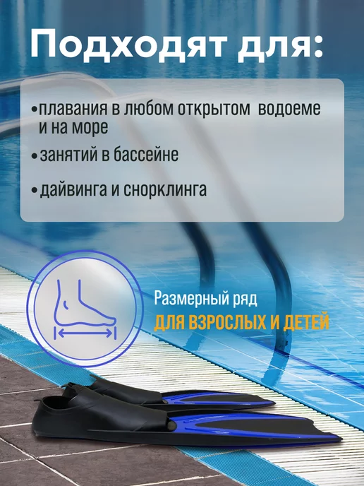 Classmark Ласты для плавания, подводной охоты и дайвинга, синий, фото 3