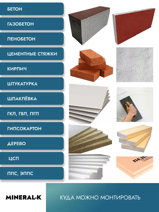 MINERAL-K Гибкий кирпич на сетке с защитной плёнкой - 1.8 м², 1,8 м, фото 7