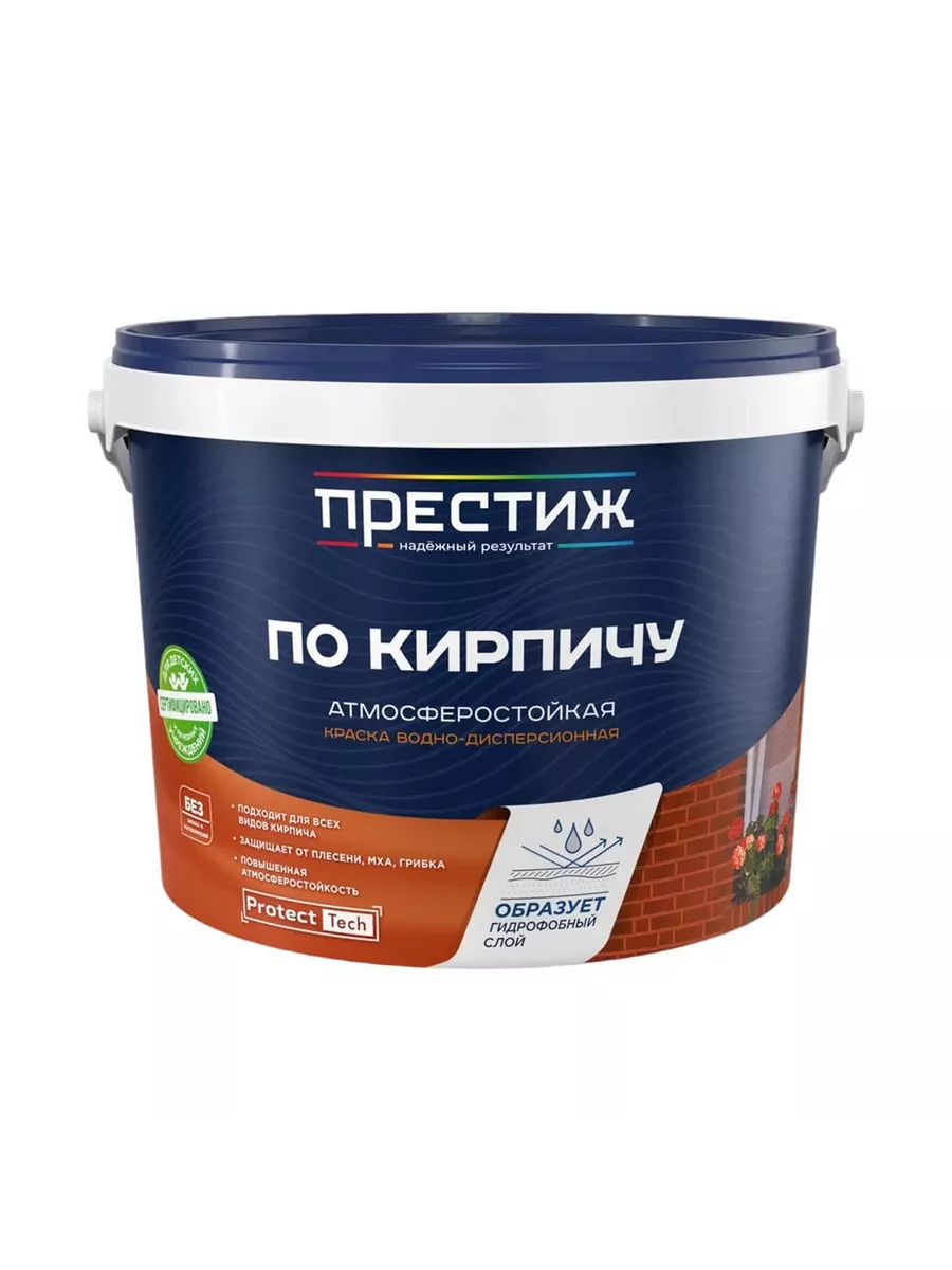 Краска водно-дисперсионная по кирпичу