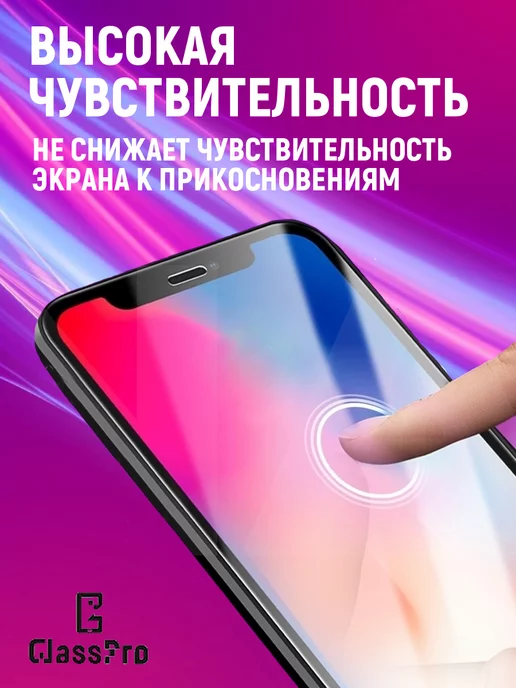 GlassPro Защитное стекло Xiaomi Redmi 4X Redmi 5A Redmi GO, 2 шт, фото 3