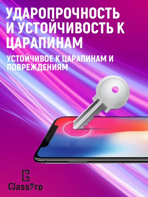 GlassPro Защитное стекло Xiaomi Redmi 4X Redmi 5A Redmi GO, 2 шт, фото 5