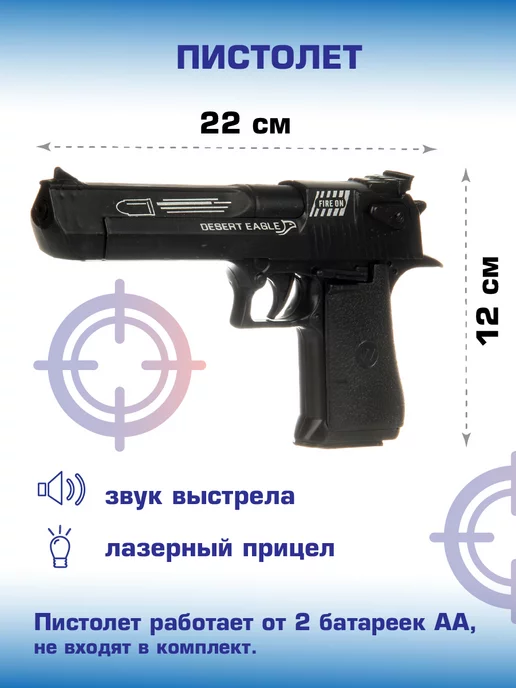 VELD-CO Набор полицейского с игрушечным пистолетом и аксессуарами, черный, фото 2