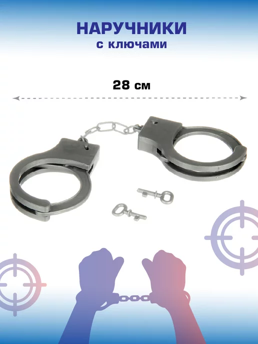 VELD-CO Набор полицейского с игрушечным пистолетом и аксессуарами, черный, фото 3