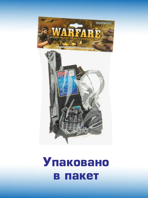 VELD-CO Набор полицейского с игрушечным пистолетом и аксессуарами, черный, фото 5