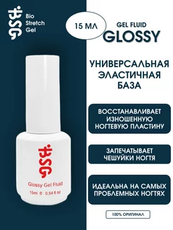 Универсальная эластичная база под гель-лак 15 мл BSG (Bio Stretch Gel) 212832040 купить за 473 ₽ в интернет-магазине Wildberries